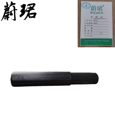 蔚珺止轮器含手柄小体通用型个