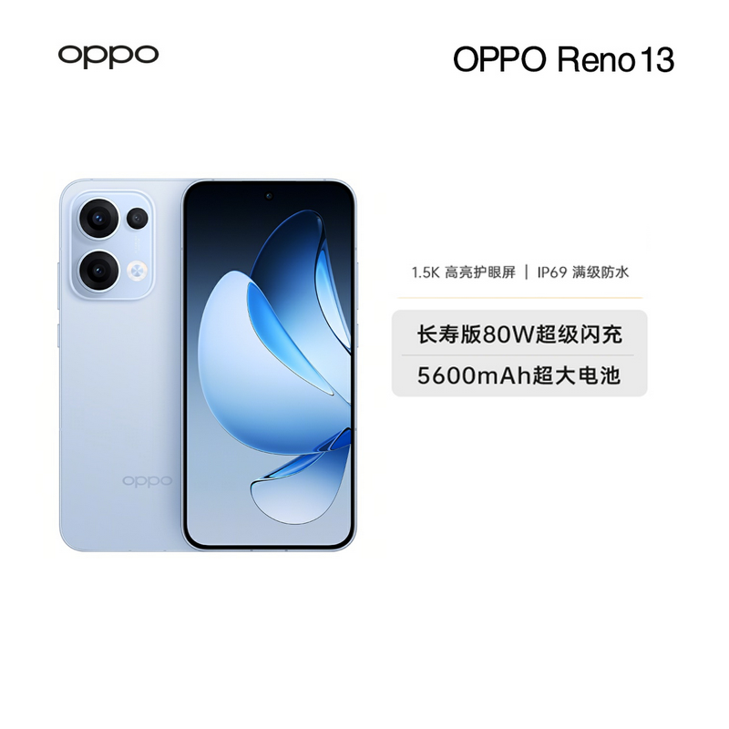 OPPO Reno13 12GB+256GB 星河蓝 超美小直屏 AI高清实况照片 IP69满级防水 双芯抢网 拍照手机