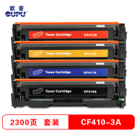 欧普青花CF410A-413A彩色硒鼓 适用HP M452nw/M452dn/M477fdw等