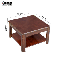 圣承启 木质茶几 60*60 张
