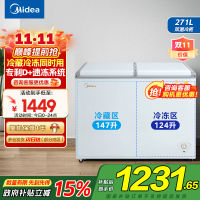 美的(Midea)卧式冰柜冷柜271升商用家用囤货大容量冷藏冷冻双箱双温 可移动蝶形门冰箱BCD-271VMQ