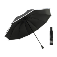 步宽 10骨反光条雨伞 BY-369/把