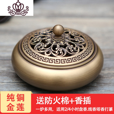 封后纯铜香炉家用室内净化空气仿古香熏炉檀香炉供佛茶道卧室创意摆件纯铜平底莲意