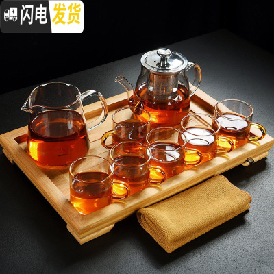 三维工匠透明玻璃茶具套装整套功夫大茶杯茶壶泡茶器竹茶盘 茶壶650+公杯350+6黄把杯+小平板茶盘+茶巾 8件