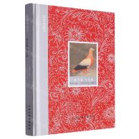 [N]新月集飞鸟集(精)/银色小童书-9787572905964