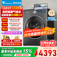 [官方正品]小天鹅滚筒洗衣机全自动家用 带烘干洗烘一体[小乌梅3.0 TD10DE40]纯平全嵌 以旧换新