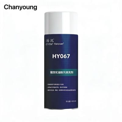 晨洋(Chanyoung) 强效化油除污清洗剂 HY067 瓶