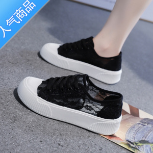 SUNTEK轻便透气网面鞋女夏季新款网纱小白鞋韩版百搭镂空帆布鞋低帮板鞋