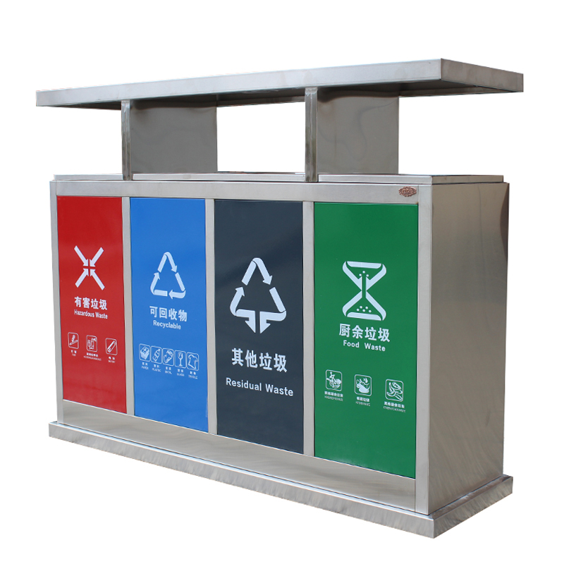 广亿隆 环卫果皮箱分类垃圾桶四分类垃圾箱 127*36*90cm 个