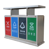广亿隆 环卫果皮箱分类垃圾桶四分类垃圾箱 127*36*90cm 个