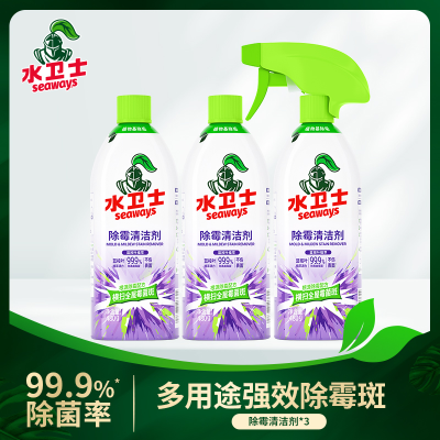水卫士除霉剂-480g*3瓶