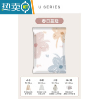 敬平真空压缩收纳袋衣服被子家用打包密封抽行李箱衣物真空气专用袋子 春日蔓延 [性价比全能11件套]4特大2大号2中压缩袋