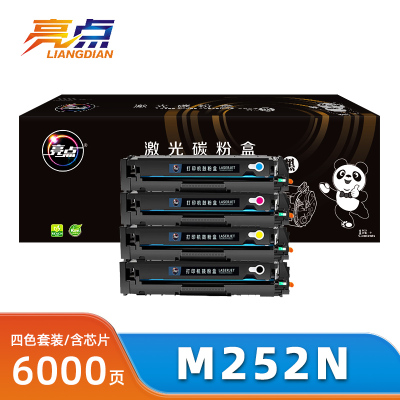 亮点硒鼓m252n套
