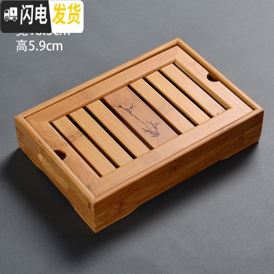 三维工匠功夫茶具家用套装密胺干泡小茶台迷你竹制茶托盘简约储水现代茶盘 小号竹盘盛水茶盘