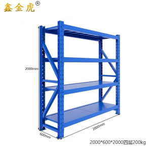 鑫金虎仓储货架置物架h1 2000*600*2000四层200kg