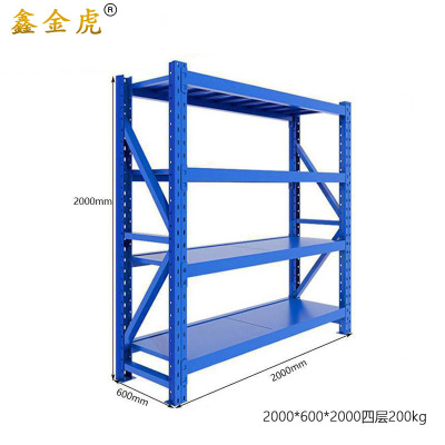 鑫金虎仓储货架置物架h1 2000*600*2000四层200kg