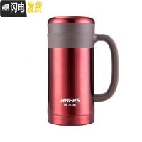 三维工匠304不锈钢办公杯450 保温杯直杯带手柄男女款商务泡茶杯 红色
