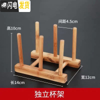 三维工匠玻璃小茶杯带把6只装主人杯功夫茶具耐热家用套装迷你品茗杯 杯架一个