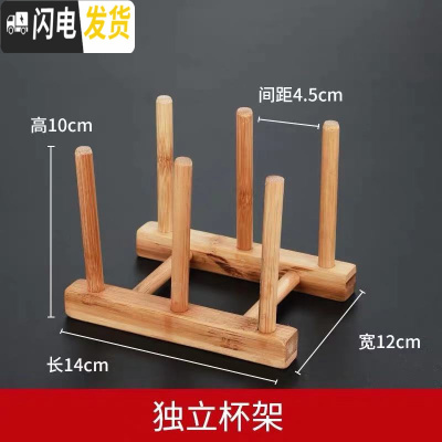 三维工匠玻璃小茶杯带把6只装主人杯功夫茶具耐热家用套装迷你品茗杯 杯架一个