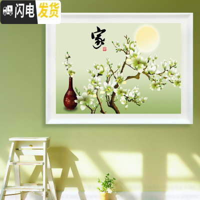 三维工匠5d钻石画满钻客厅点砖石十字绣2019新款玉兰花简单绣餐厅简约现代 圆钻满钻90X62CM钻加量30