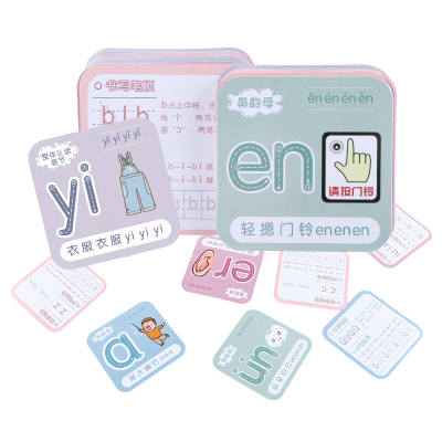 乐童童玩具拼音卡片套装63张声母韵母一年级学前拼音1适用年龄3-8岁包装7.5cm*2cm*7.5cm