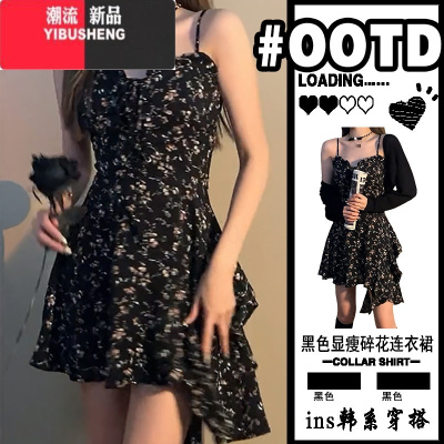 YIBUSHENG纯欲吊带碎花雪纺连衣裙子女新款茶歇法式气质修身显瘦性感短裙