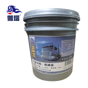 伽熠 机械油 18L/桶,L-AN32// 桶