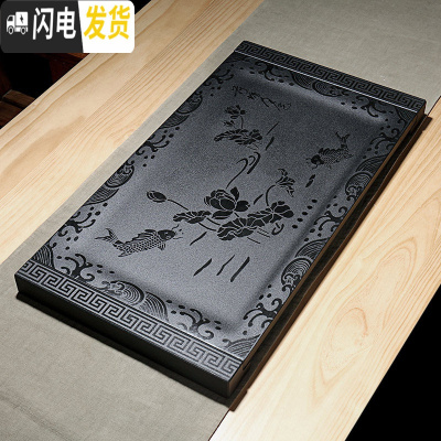 三维工匠整块天然乌金石茶盘小号石头排水式茶具托盘茶海简约家用茶台订做 荷塘月色(含底座)68-37-2