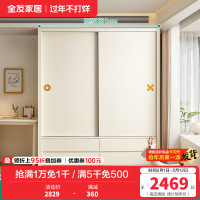 全友家居儿童衣柜移门衣橱卧室家具小户型青少年双开门收纳挂衣柜