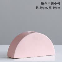 创意小清新简约陶瓷花瓶摆件餐桌客厅办公桌桌面装饰品欧式简约 三维工匠 红色半圆小号