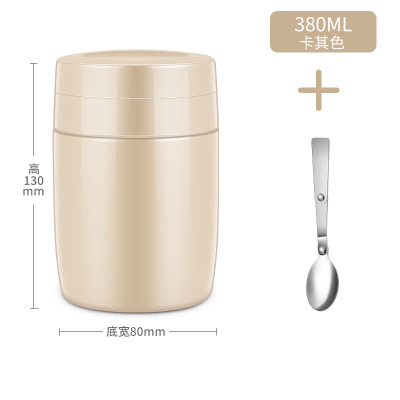 保温桶小型饭盒小容量烘焙精灵宽口焖粥闷烧壶罐焖烧杯女1人便携380ML卡其色+送不锈钢折叠勺子
