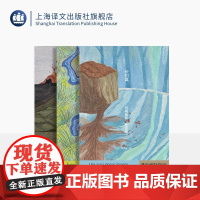 杜拉斯便携口袋本系列三种 长别离/写作/无耻之徒 [法]玛格丽特·杜拉斯 著 口袋书 上海译文出版社 正版