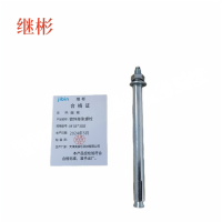 JIBIN/继彬 GB22795-表5 膨胀螺栓 碳钢 镀白锌 M18×300 个