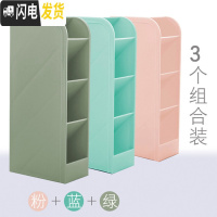 三维工匠斜插式笔筒ins北欧女创意小清新办公桌面笔插透明多功能笔桶放笔的收纳盒可爱儿童学生文具 4格3个混装/绿+粉+蓝