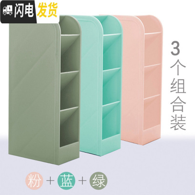 三维工匠斜插式笔筒ins北欧女创意小清新办公桌面笔插透明多功能笔桶放笔的收纳盒可爱儿童学生文具 4格3个混装/绿+粉+蓝