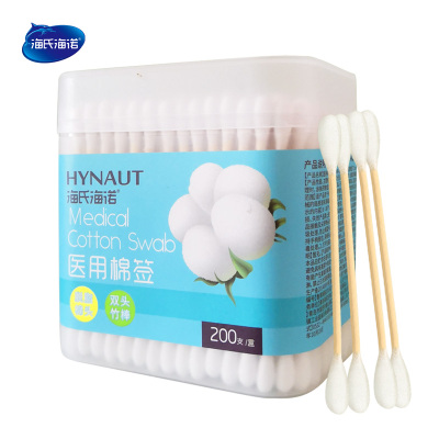 200只大方盒装医用双圆头棉签化妆掏耳清洁一次性消毒棉棒脱脂棉签