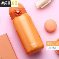 三维工匠保温杯女迷你儿童水杯便携女童韩版可爱ins防摔直饮杯小学生杯子 橙色320(送杯刷+表情贴)