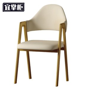 宜掌柜 A字椅 49*40*80cm 把