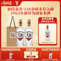 董酒[1989年获奖复刻版]白标54度430ml*2瓶裸瓶董香型高度白酒