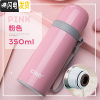 三维工匠保温杯女大容量不锈钢儿童水杯小学生可爱户外便携杯子水壶 粉色350[304不锈钢]