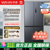 [美的冰箱出品]华凌神机547双系统60cm超薄零嵌入一级能效大容量十字开门超薄变频冰箱HR-547WUSPZ 仲夏夜