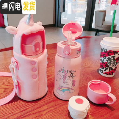 三维工匠抖音网红少女心保温杯隔热防摔可爱毛绒小猪杯套斜跨学生杯子便携 粉独角兽杯套粉独角兽吸管保温杯316不锈钢双盖DY