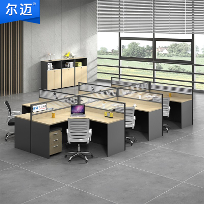 尔迈 屏风隔断办公桌椅组合 职员桌员工桌电脑桌办公桌组合卡位办公员工位 干型 六人位 标准