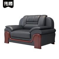 伟樽办公沙发单人位123*85*92cm张