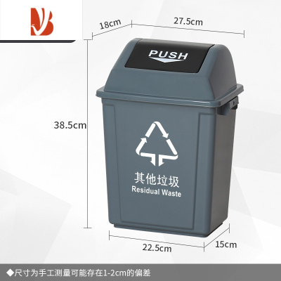 三维工匠新国标分类垃圾桶商用大号可回收有害厨余垃圾厨房家用带盖100升