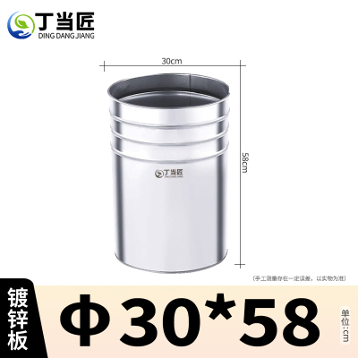 丁当匠分类垃圾桶内胆垃圾箱内桶镀锌板内桶A303