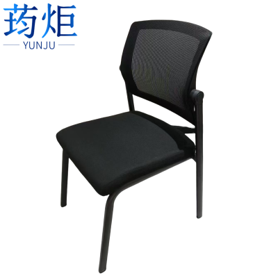 荺炬办公椅网面把