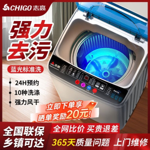 志高ZGXT20KG升级款