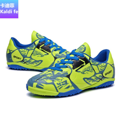 品牌特卖-足球鞋青少年小学生男女儿童碎钉长钉草地耐磨训练鞋迈诗蒙