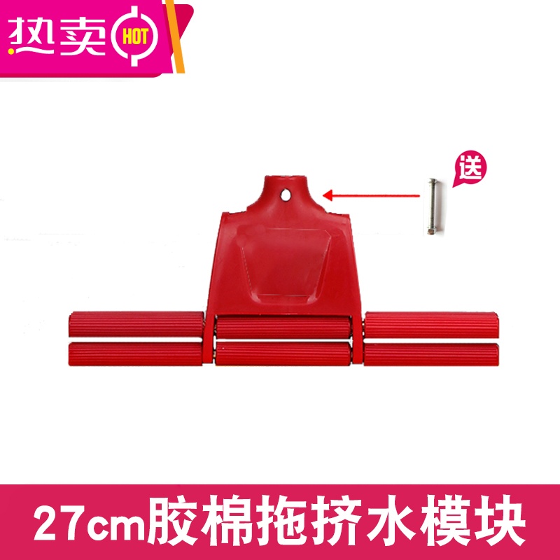 fenghou胶棉拖把原装配件零件挤水杆拉条拉杆替换头棉头伸缩杆螺丝